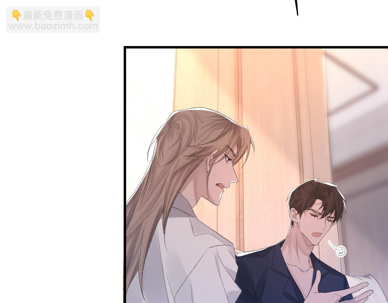 第54话 甜蜜的二人