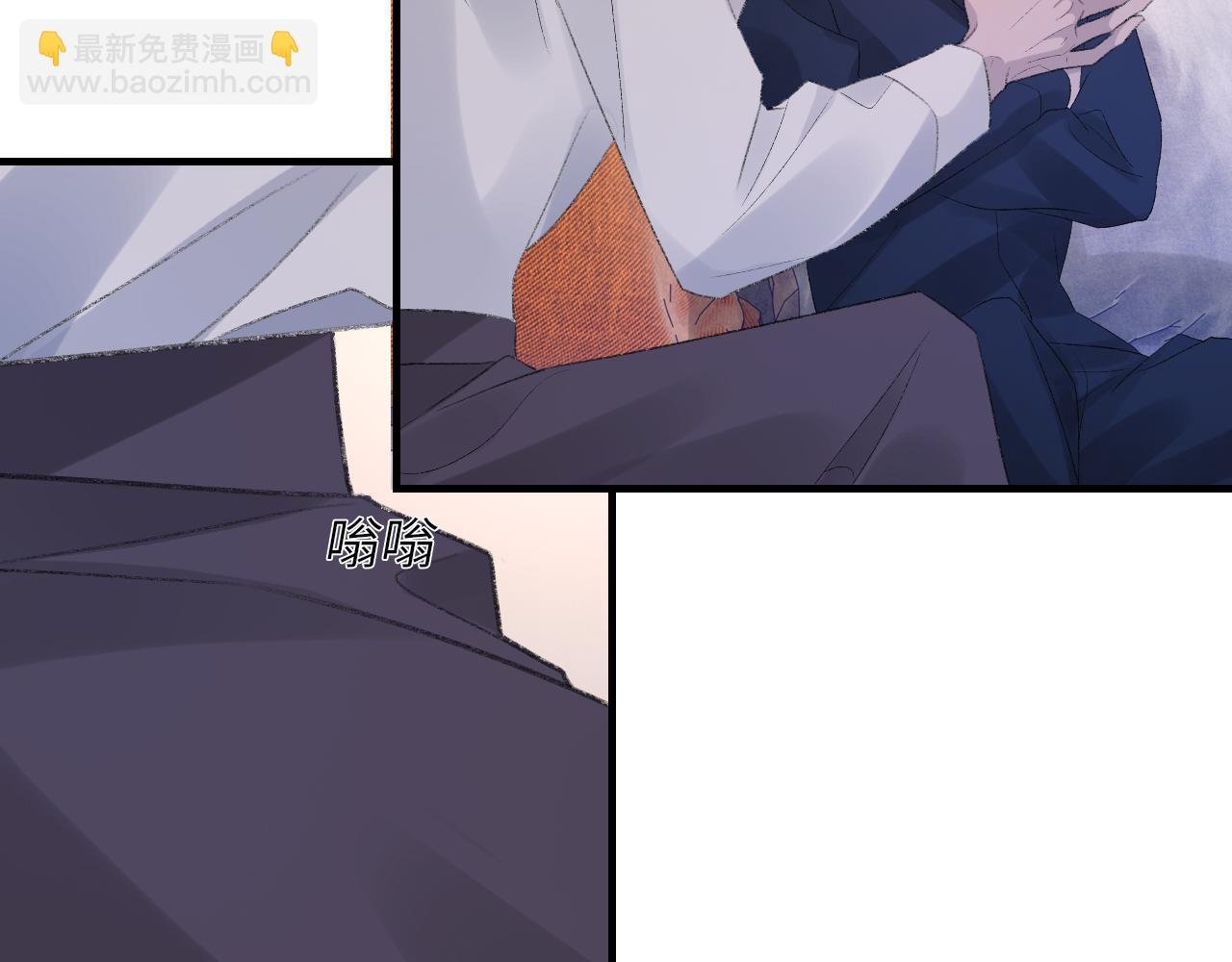 第54话 甜蜜的二人