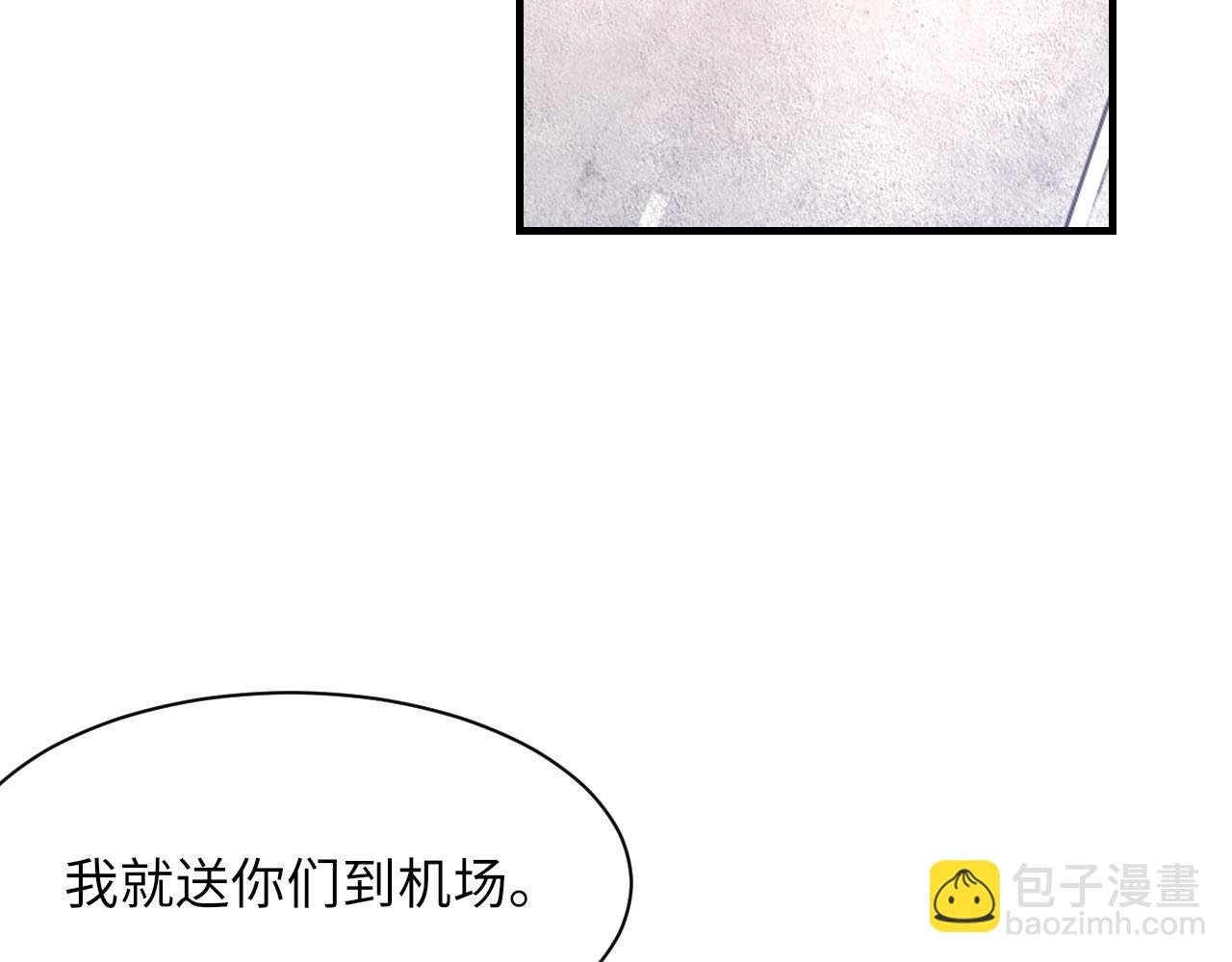 第54话 甜蜜的二人