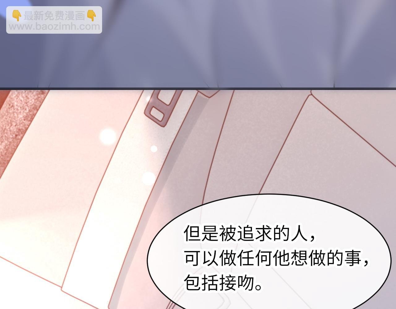 第55话 我爱他