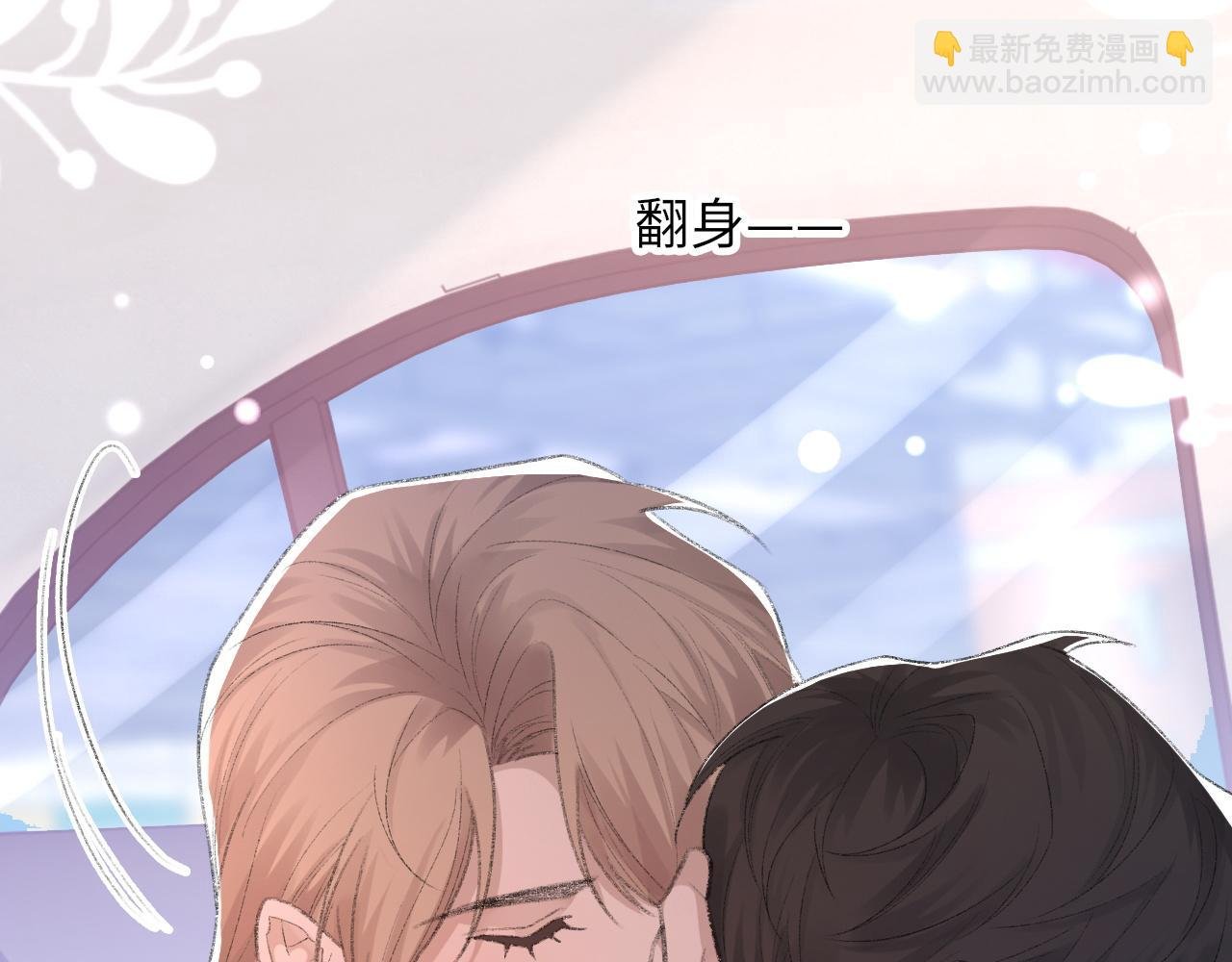 第55话 我爱他