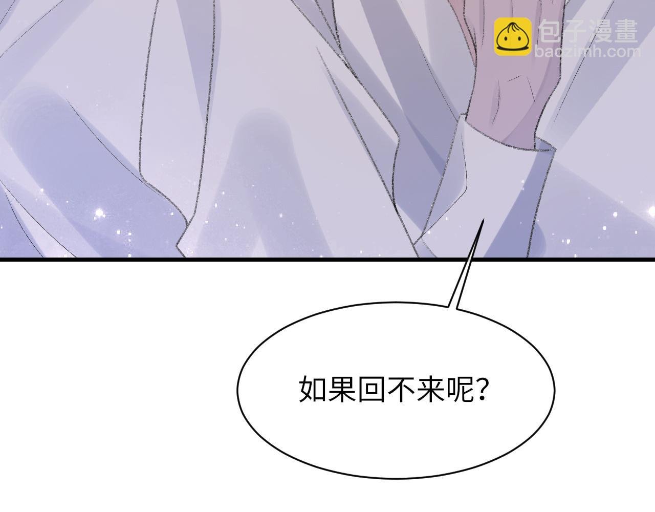 第55话 我爱他