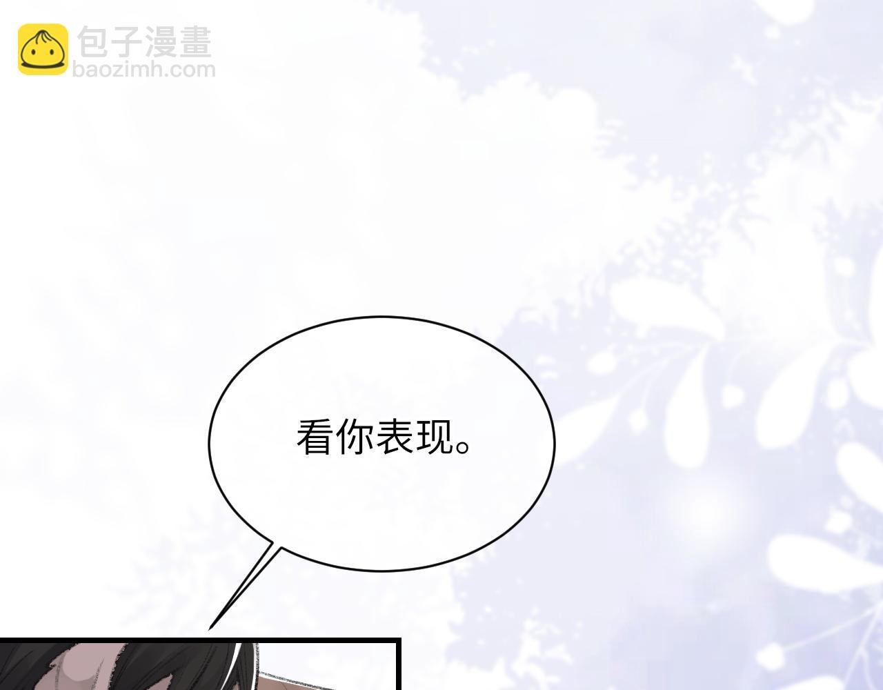 第55话 我爱他