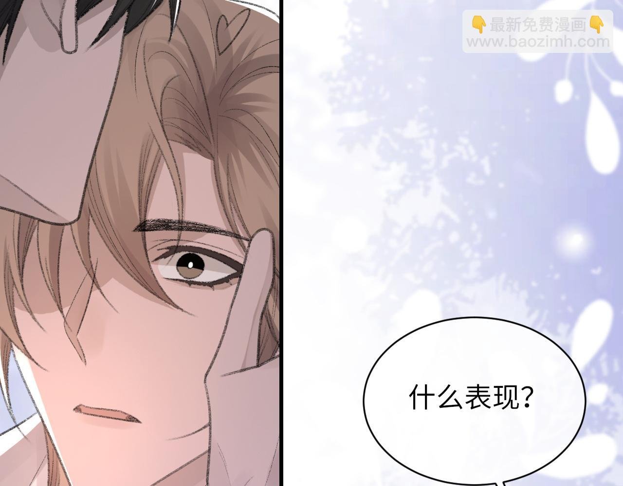 第55话 我爱他