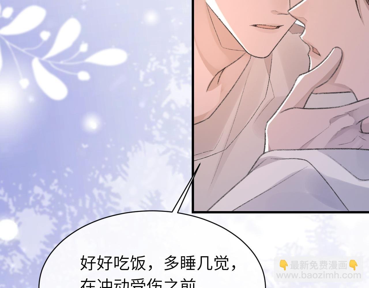 第55话 我爱他