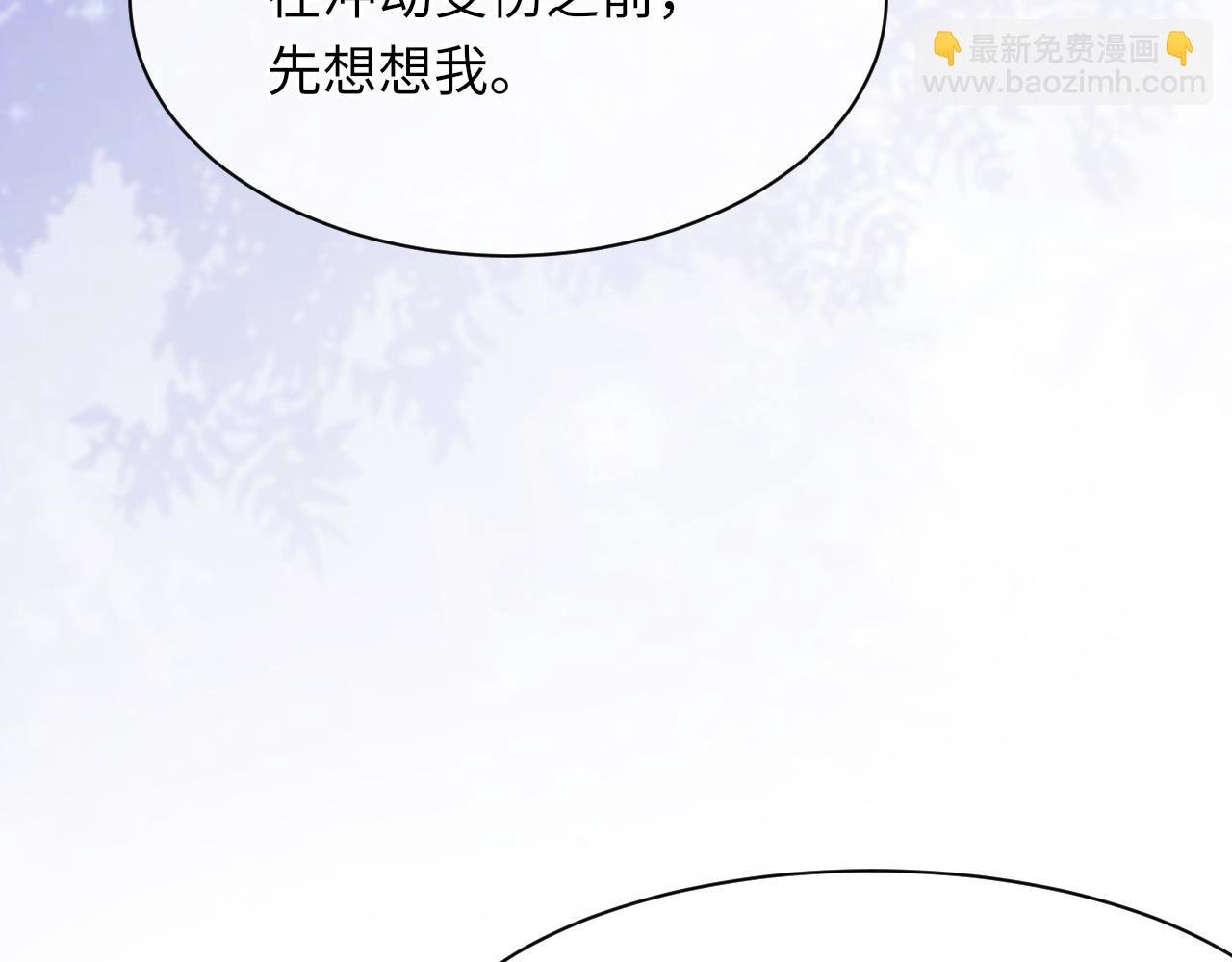 第55话 我爱他