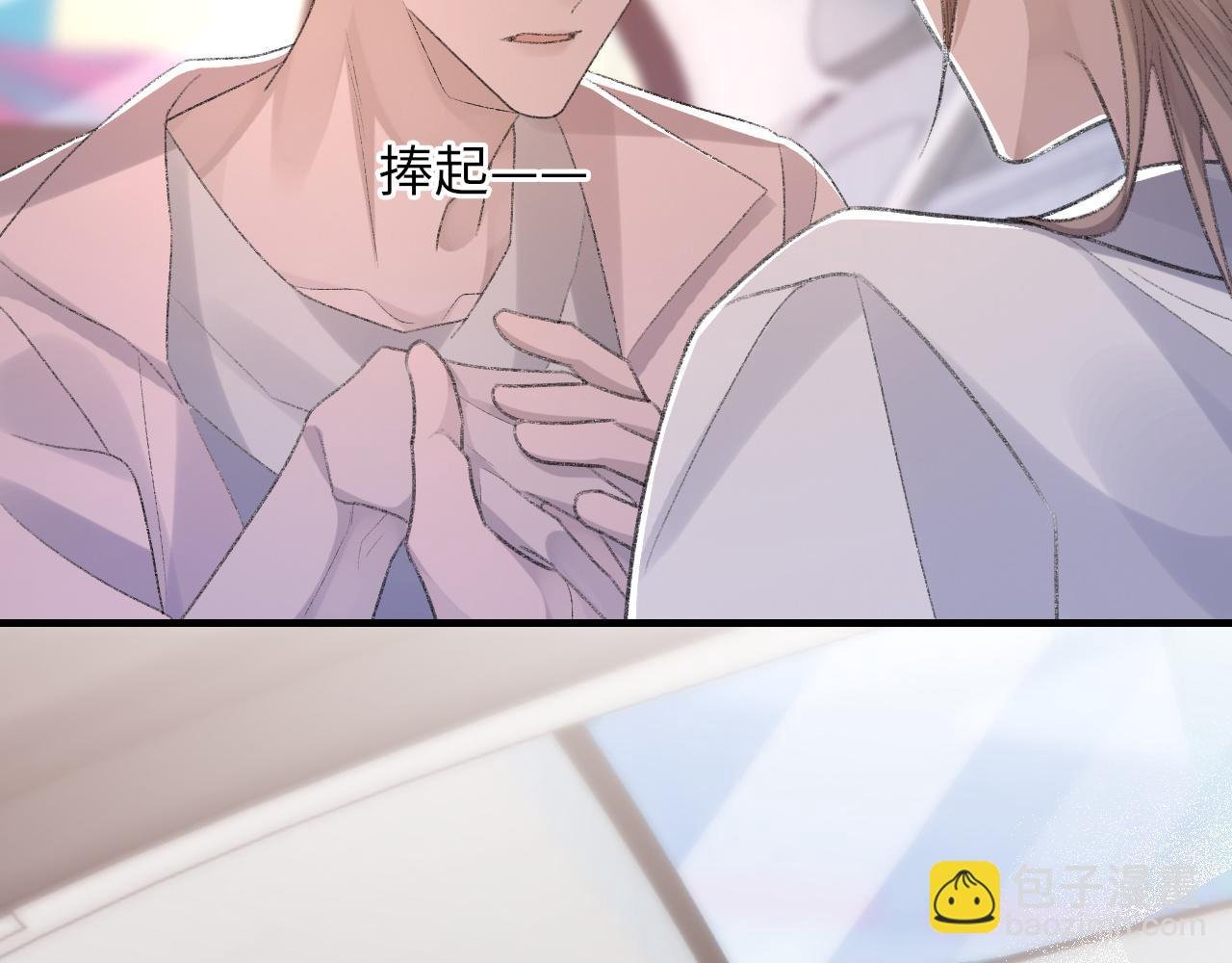 第55话 我爱他
