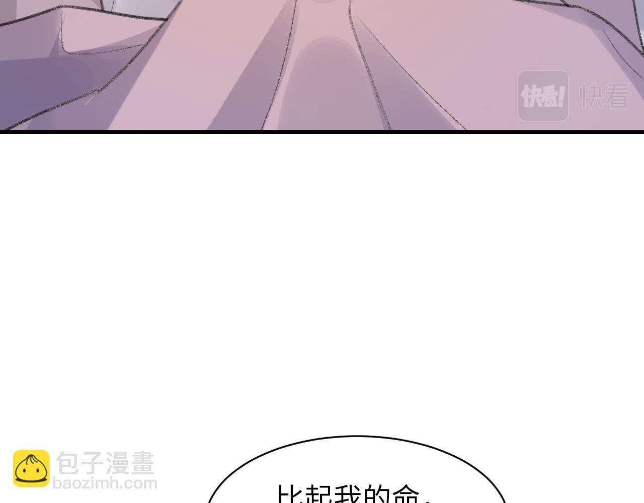 第55话 我爱他