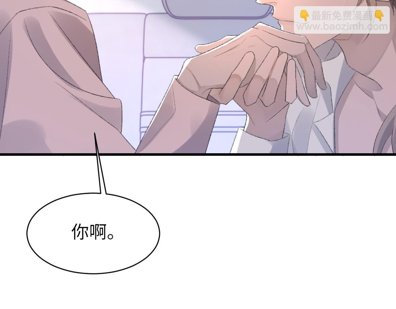 第55话 我爱他