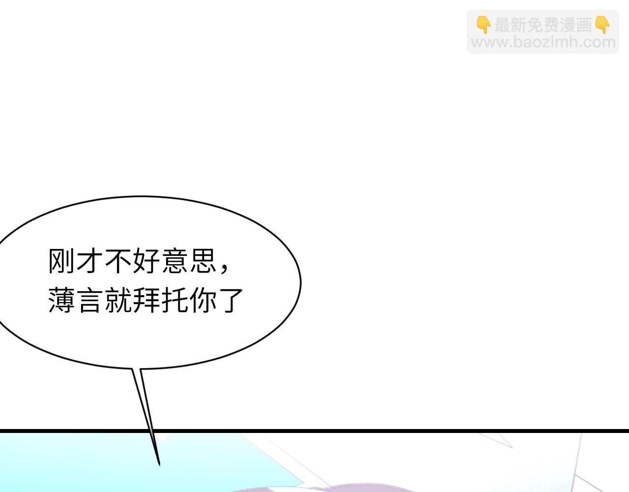 第55话 我爱他