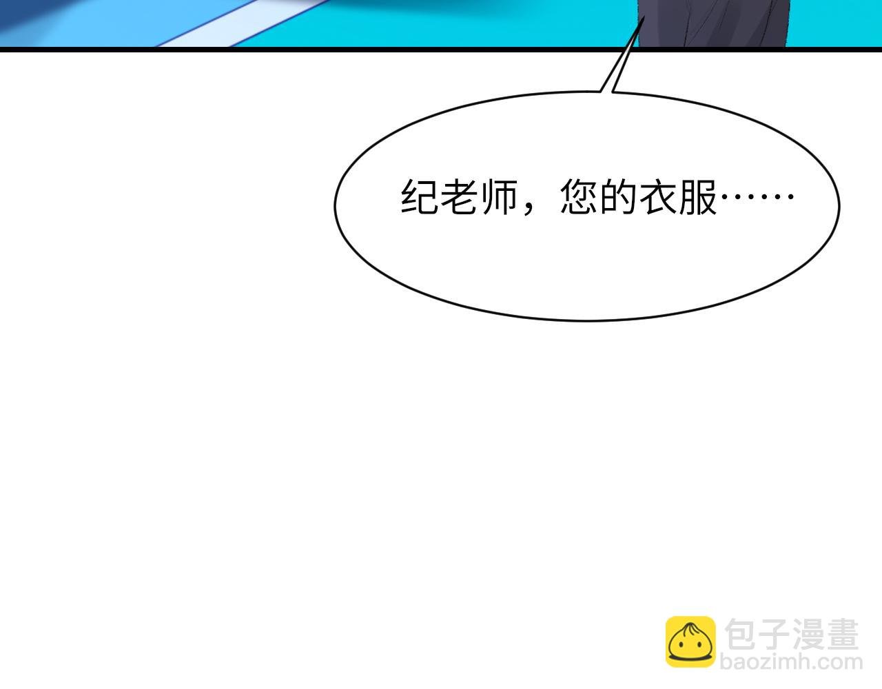第55话 我爱他