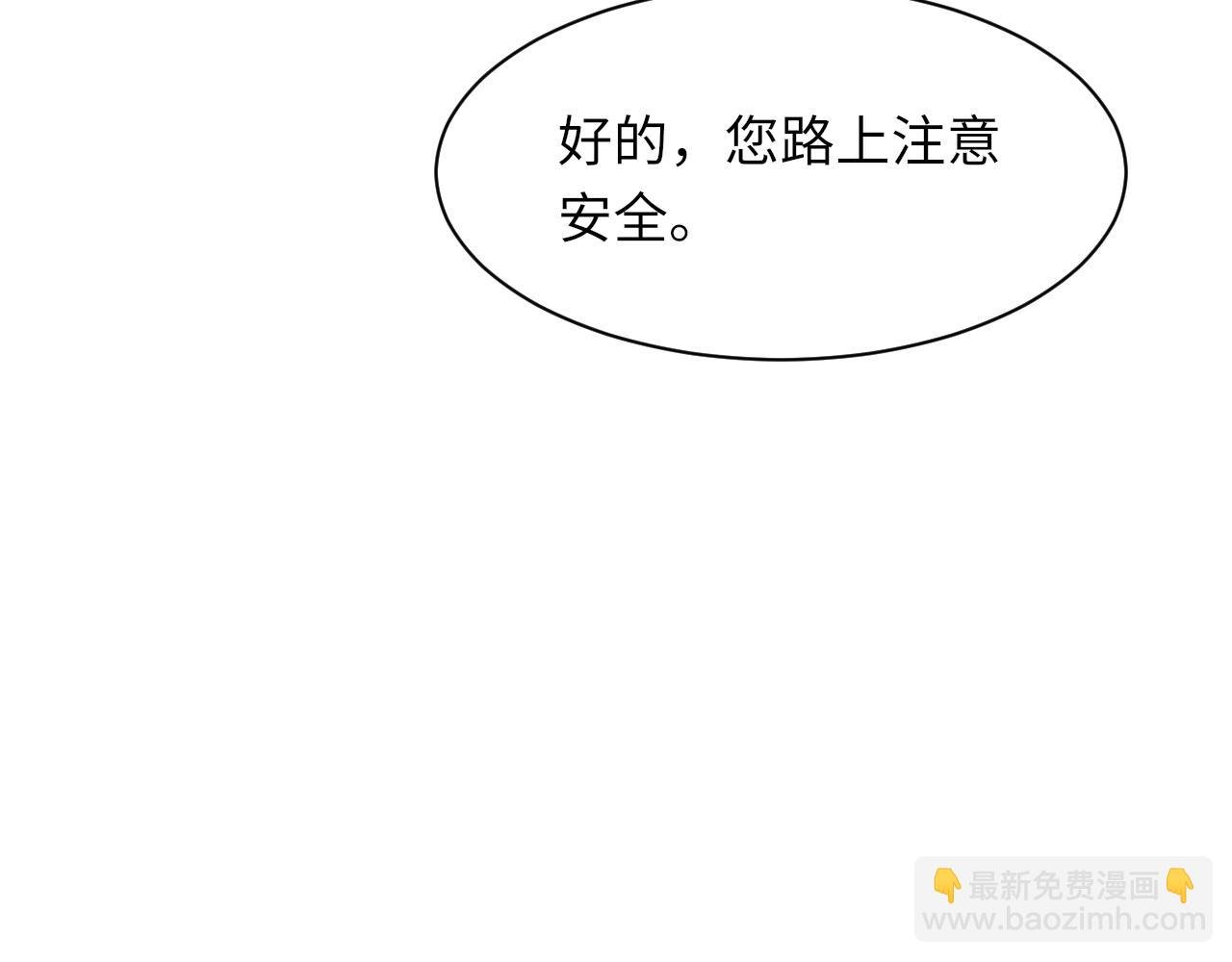 第55话 我爱他