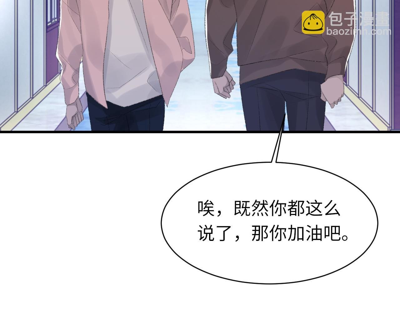 第56话 纪望的占有欲