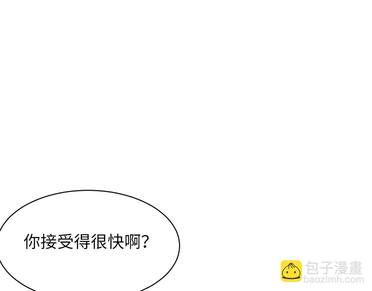 第56话 纪望的占有欲