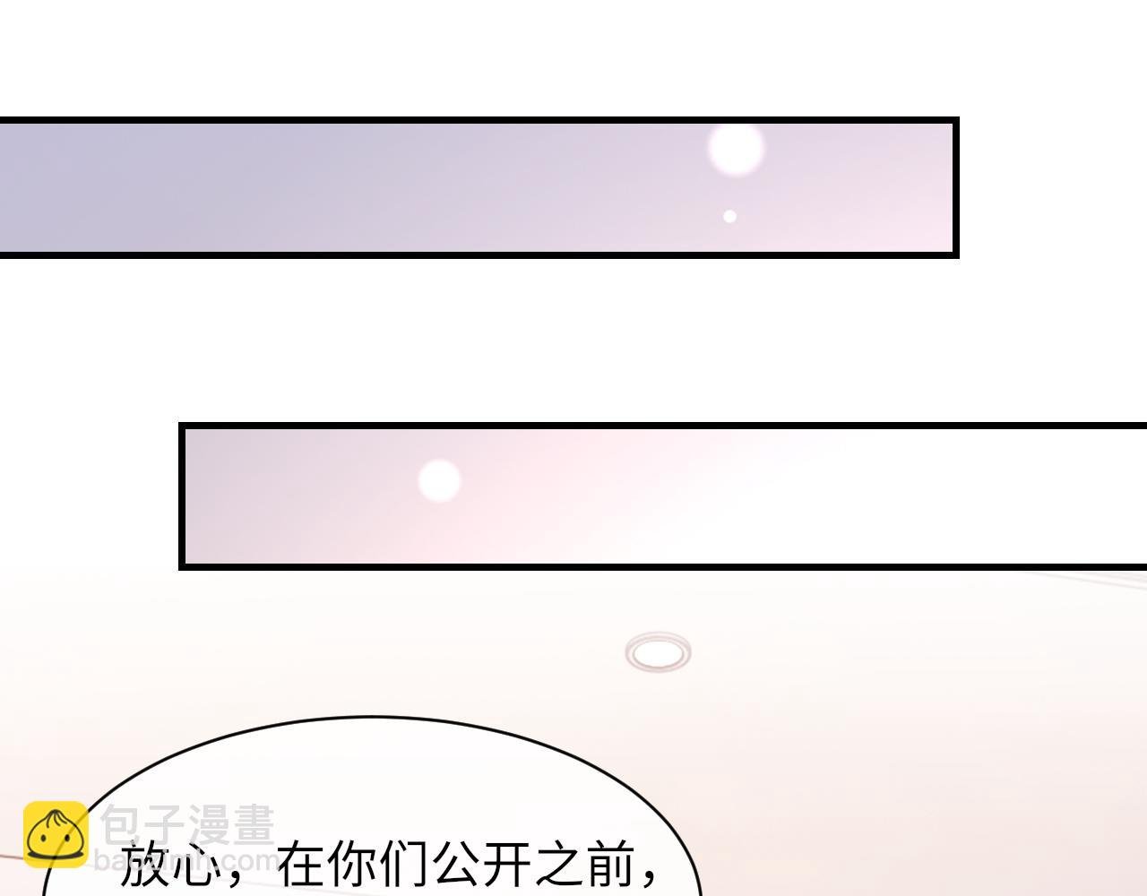 第56话 纪望的占有欲