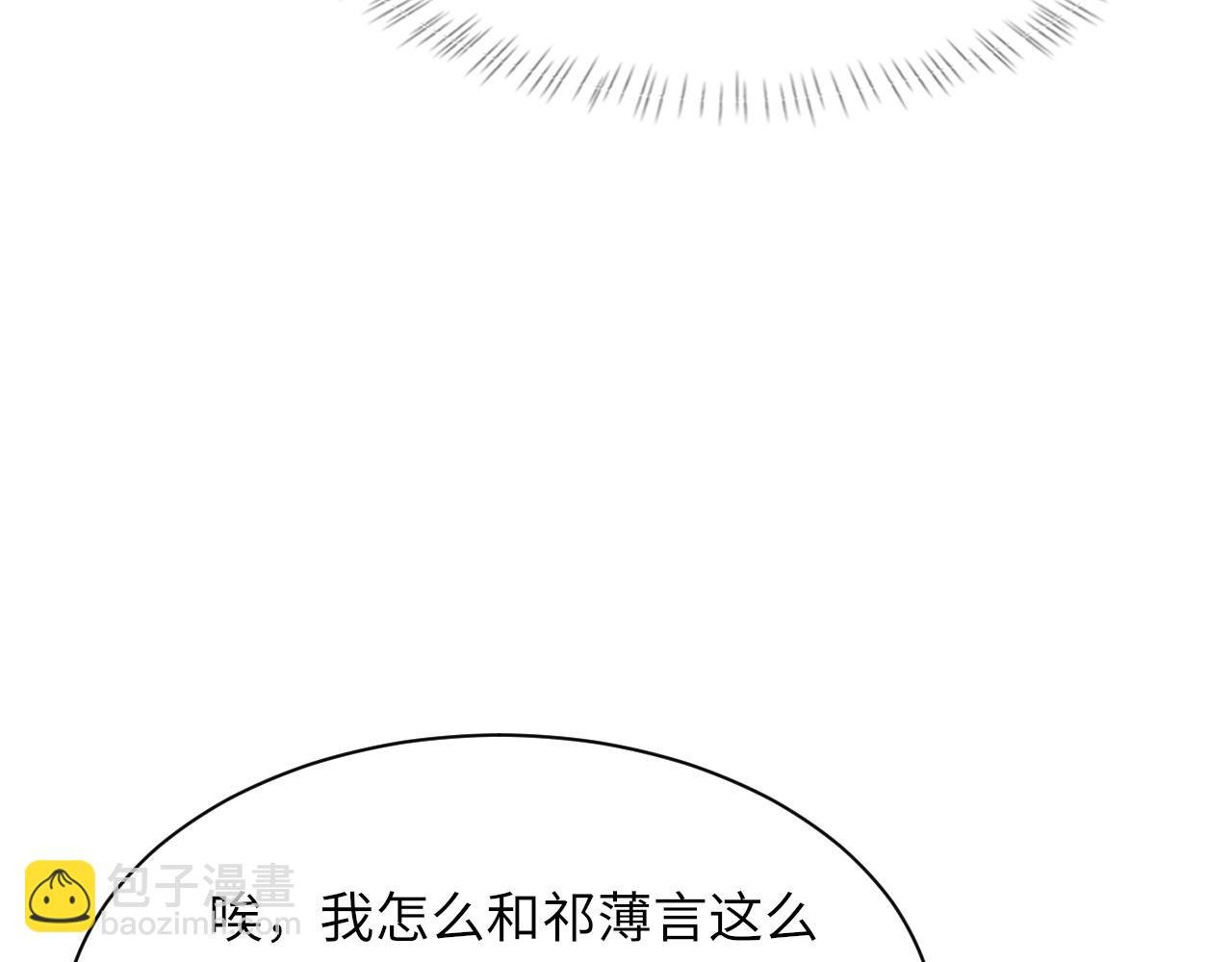 第56话 纪望的占有欲