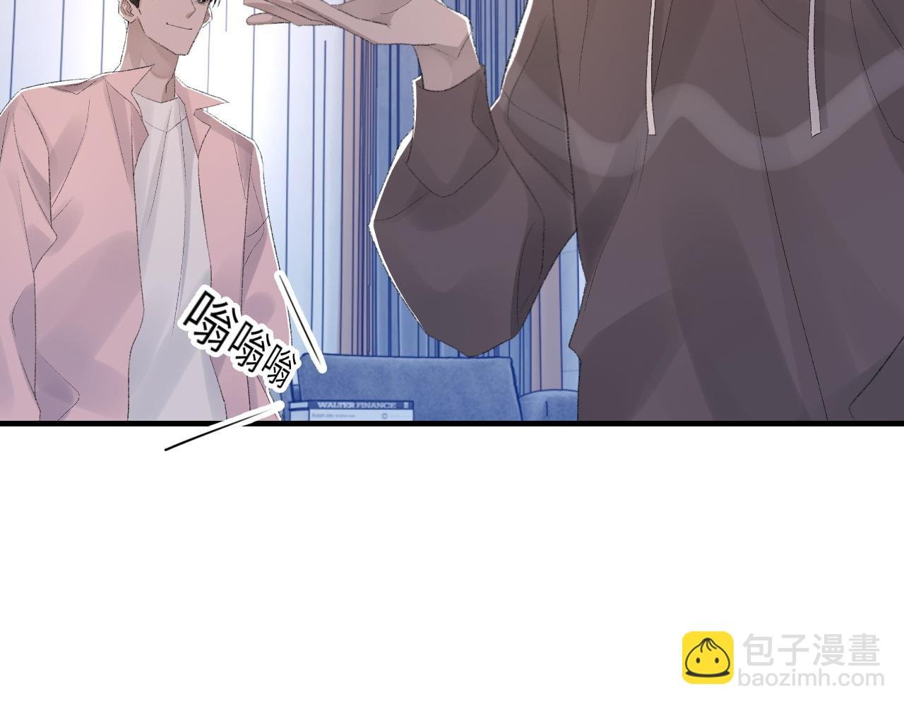 第56话 纪望的占有欲