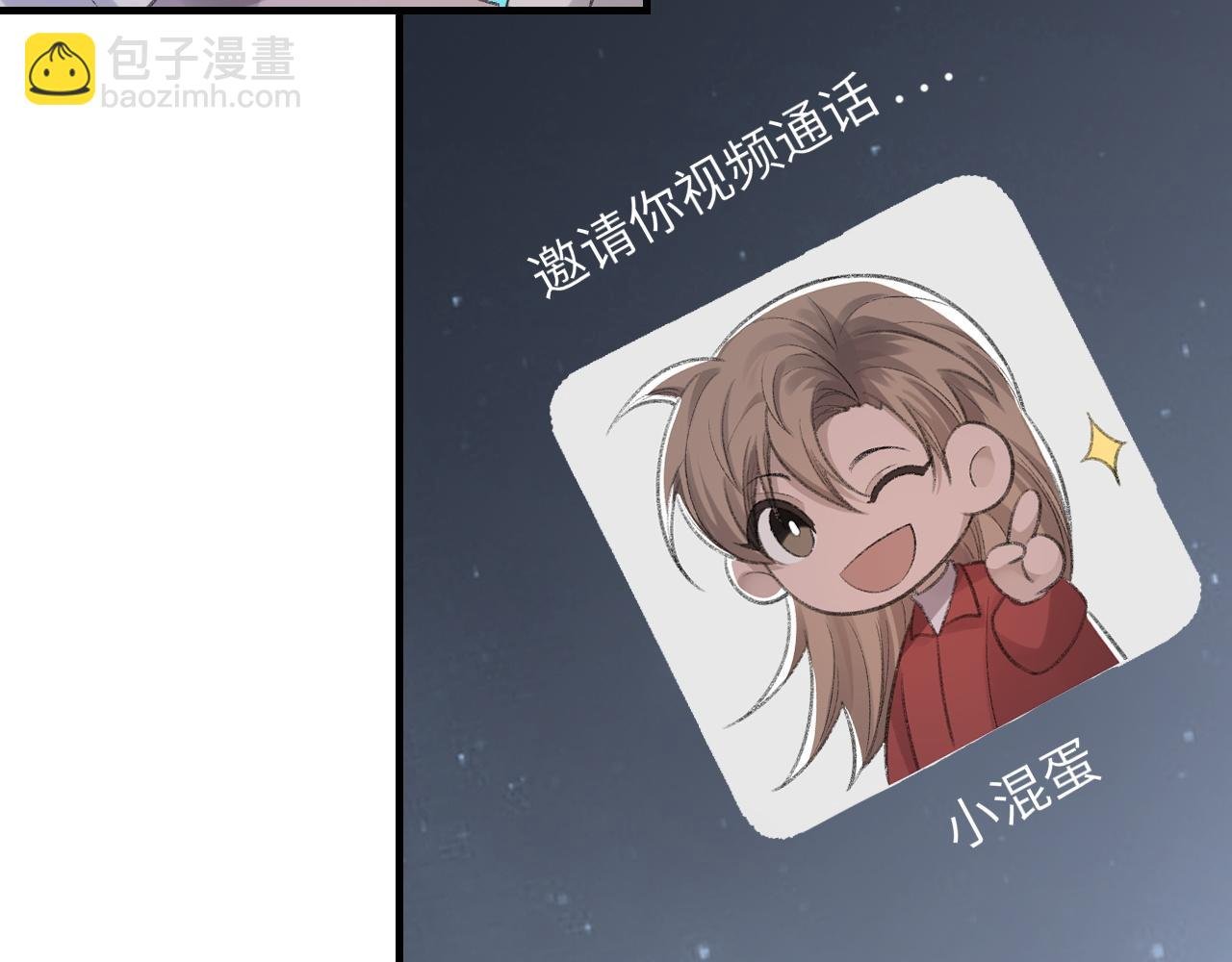 第56话 纪望的占有欲