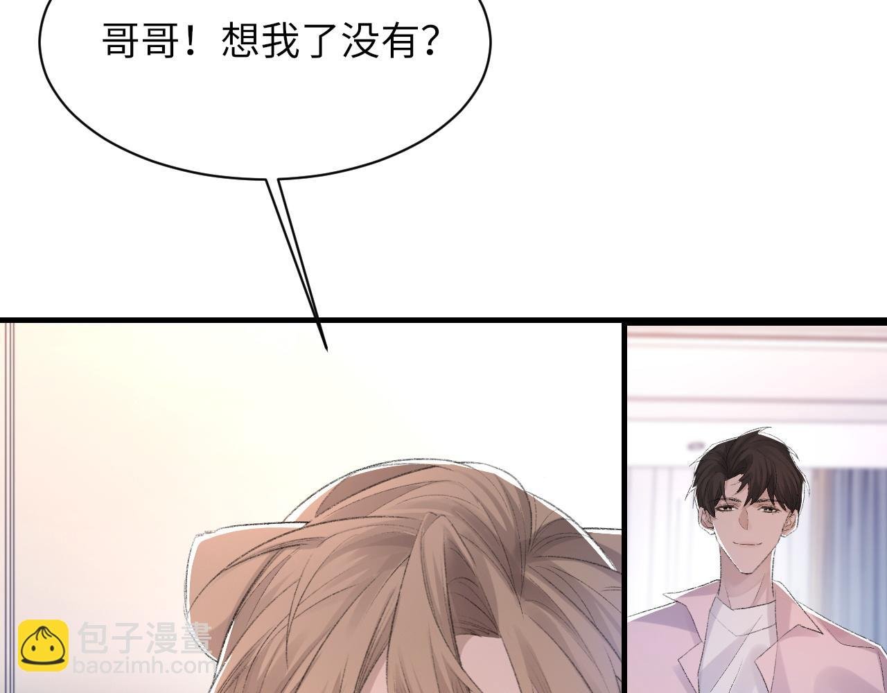 第56话 纪望的占有欲