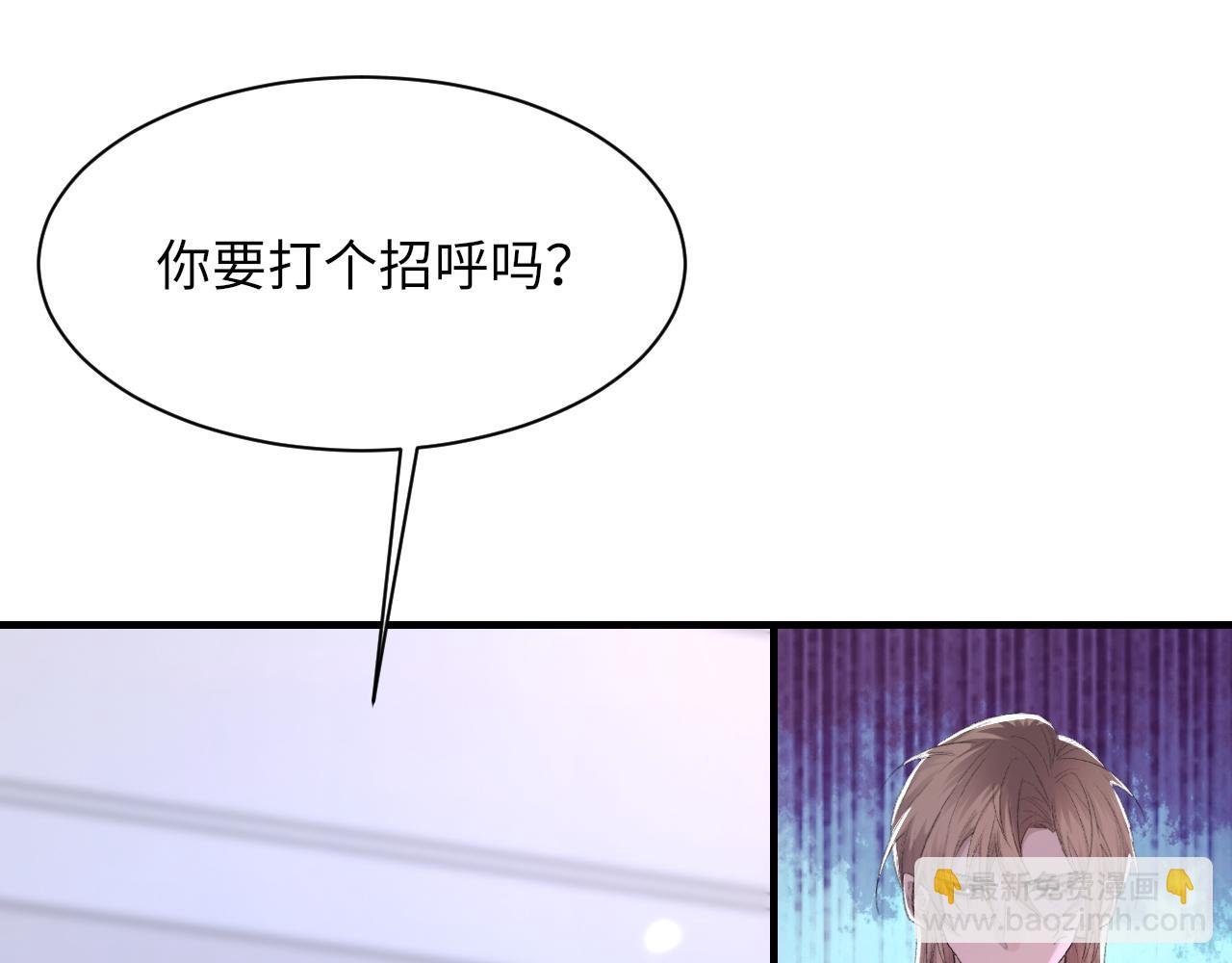 第56话 纪望的占有欲