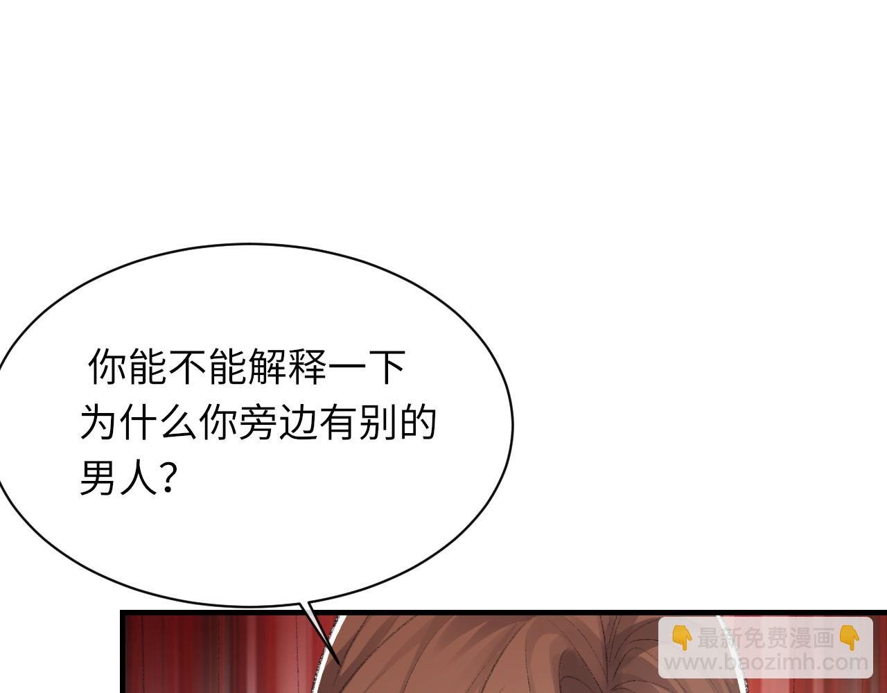 第56话 纪望的占有欲