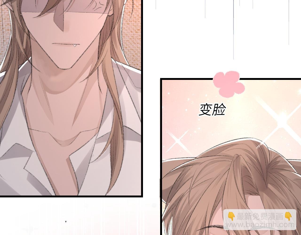 第56话 纪望的占有欲