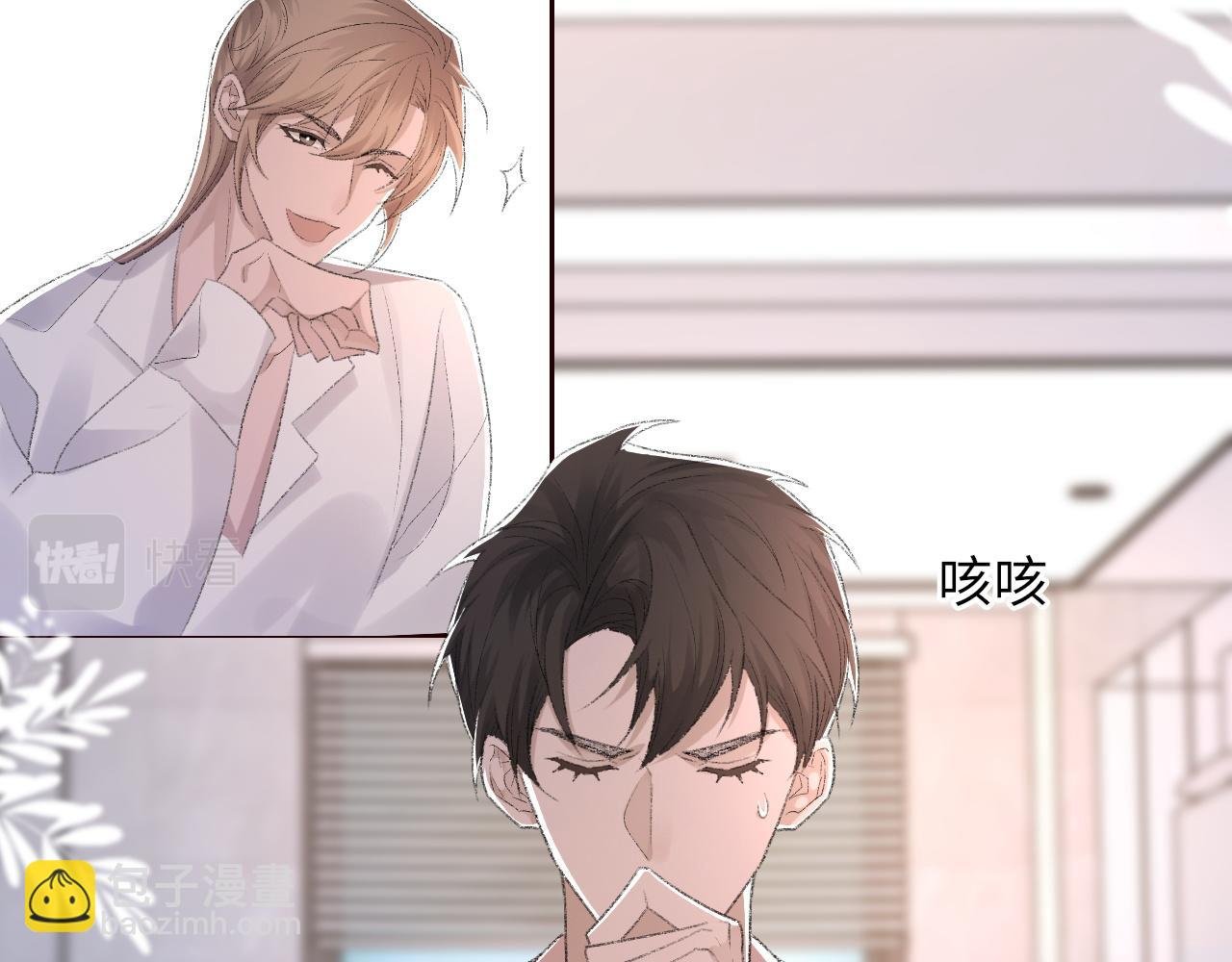 第56话 纪望的占有欲