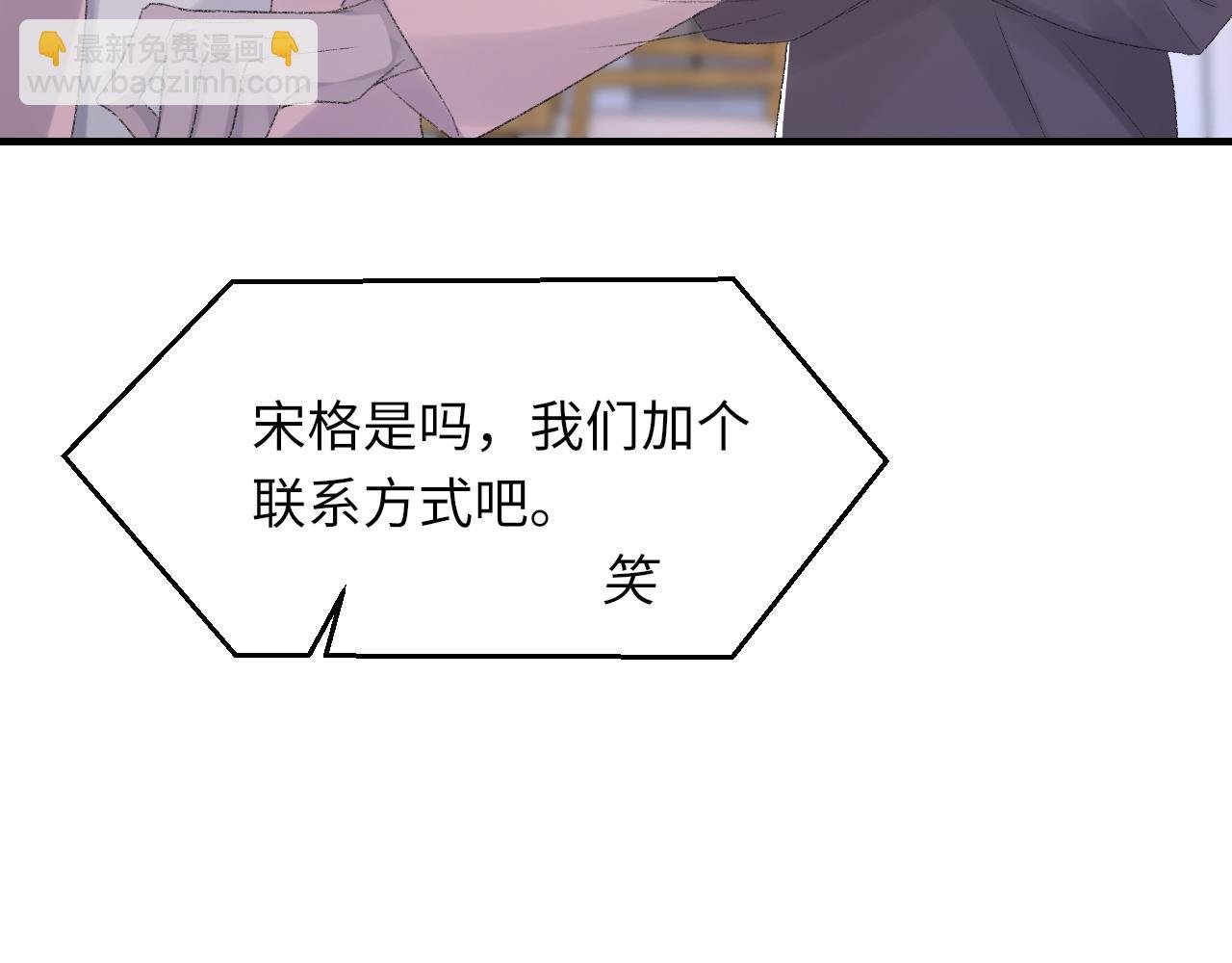 第56话 纪望的占有欲