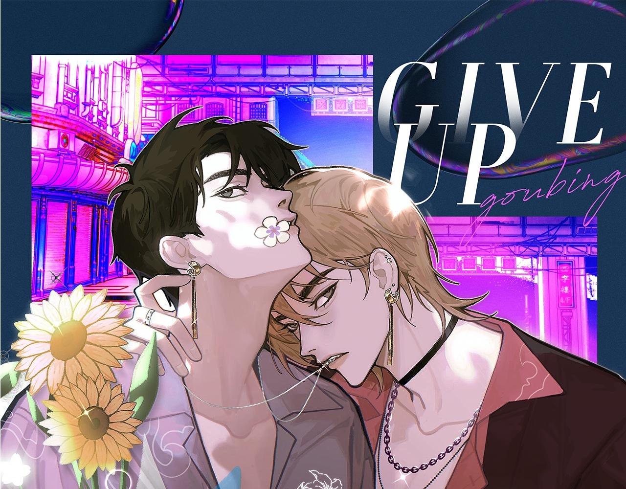 第57话 爱的便利贴