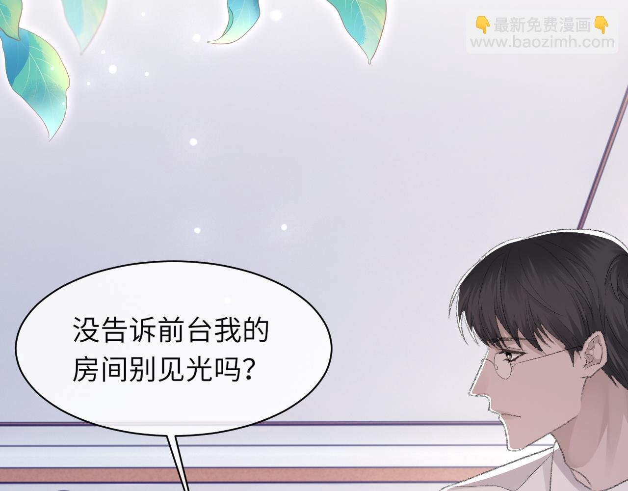 第57话 爱的便利贴