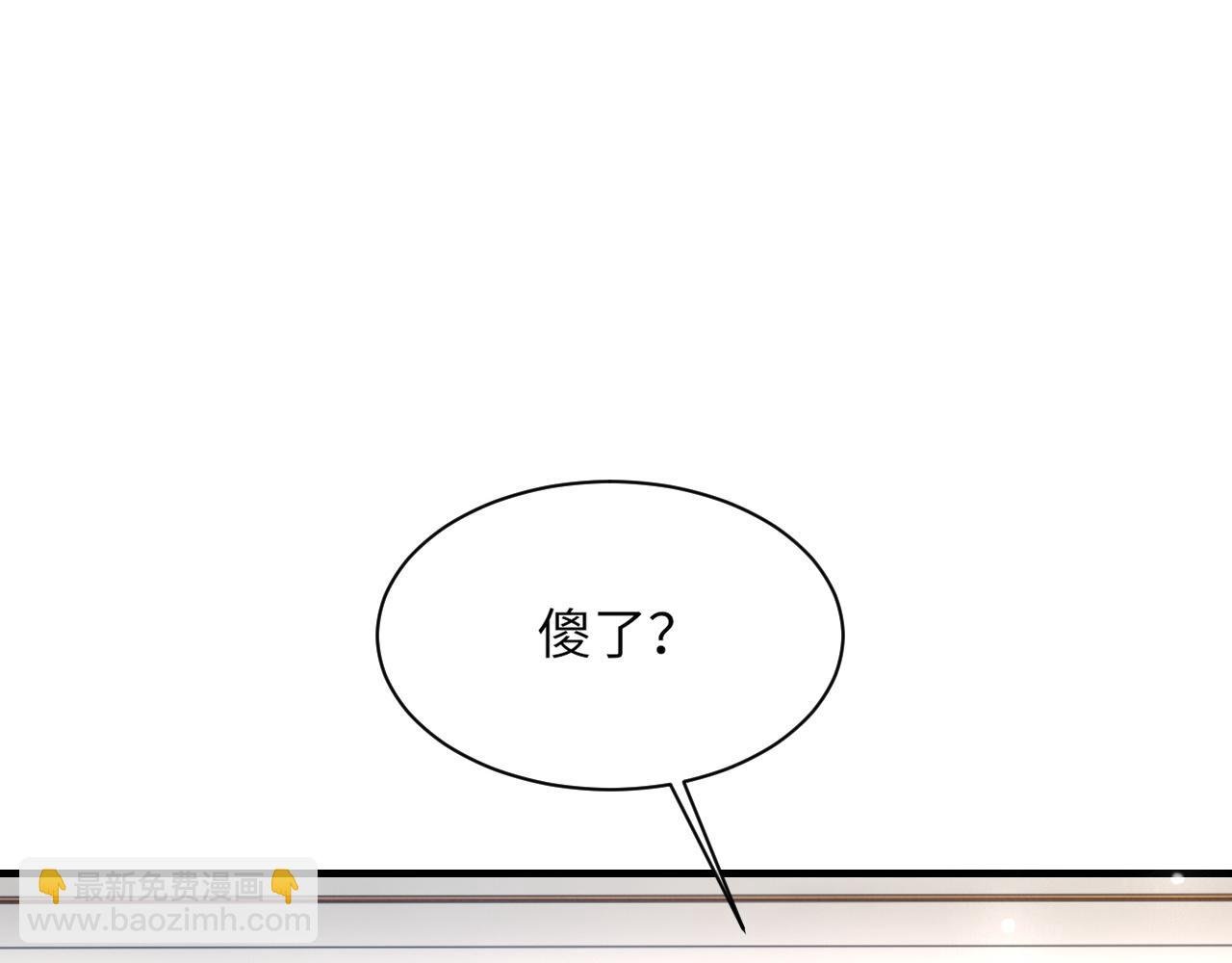第57话 爱的便利贴
