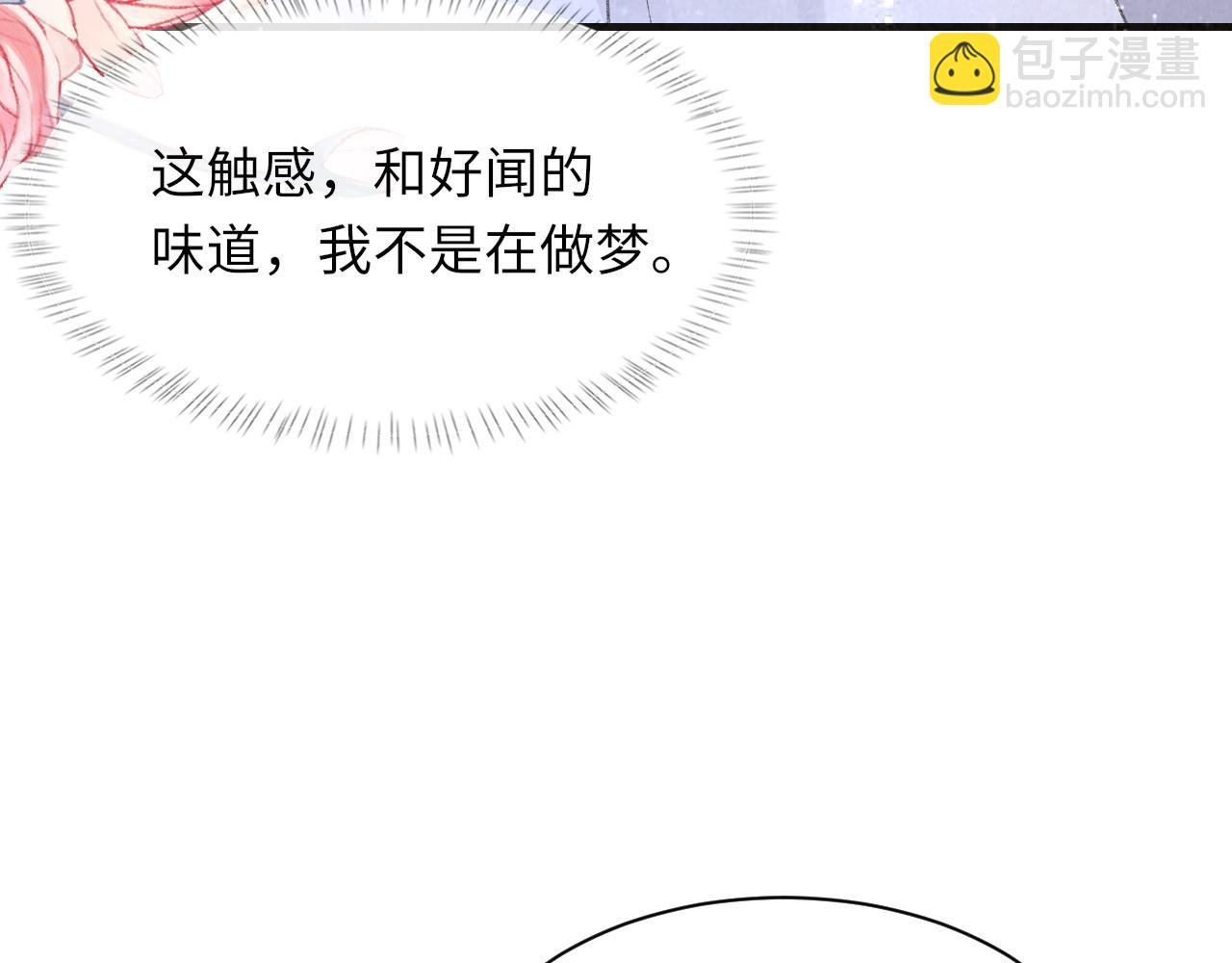 第57话 爱的便利贴