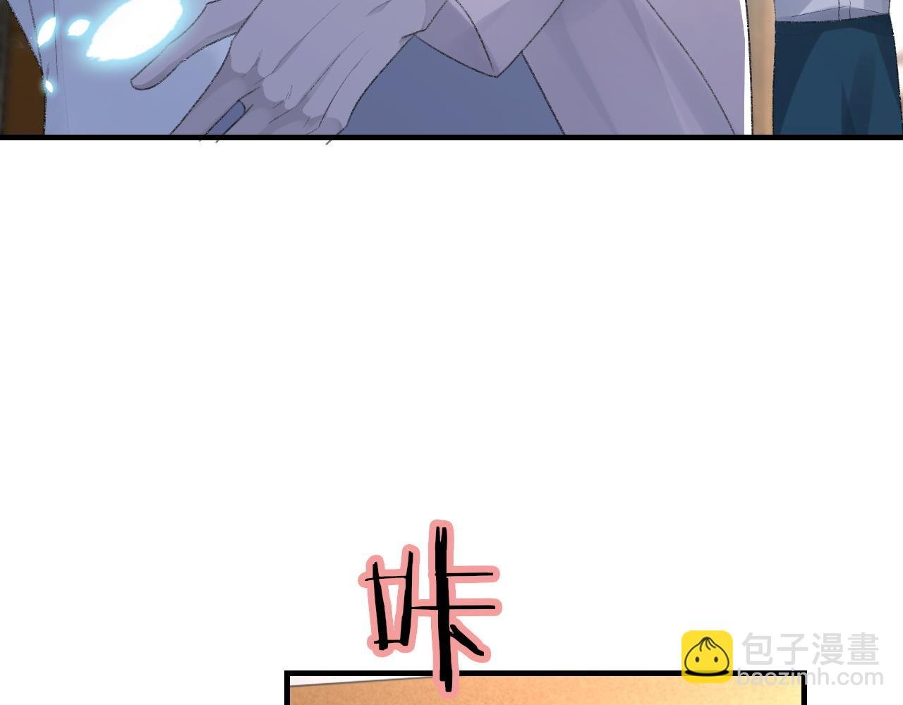 第57话 爱的便利贴