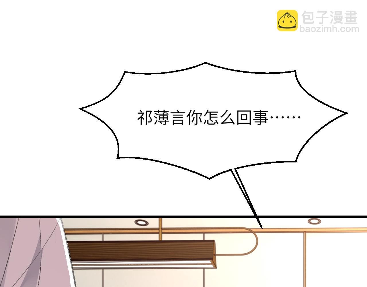 第57话 爱的便利贴