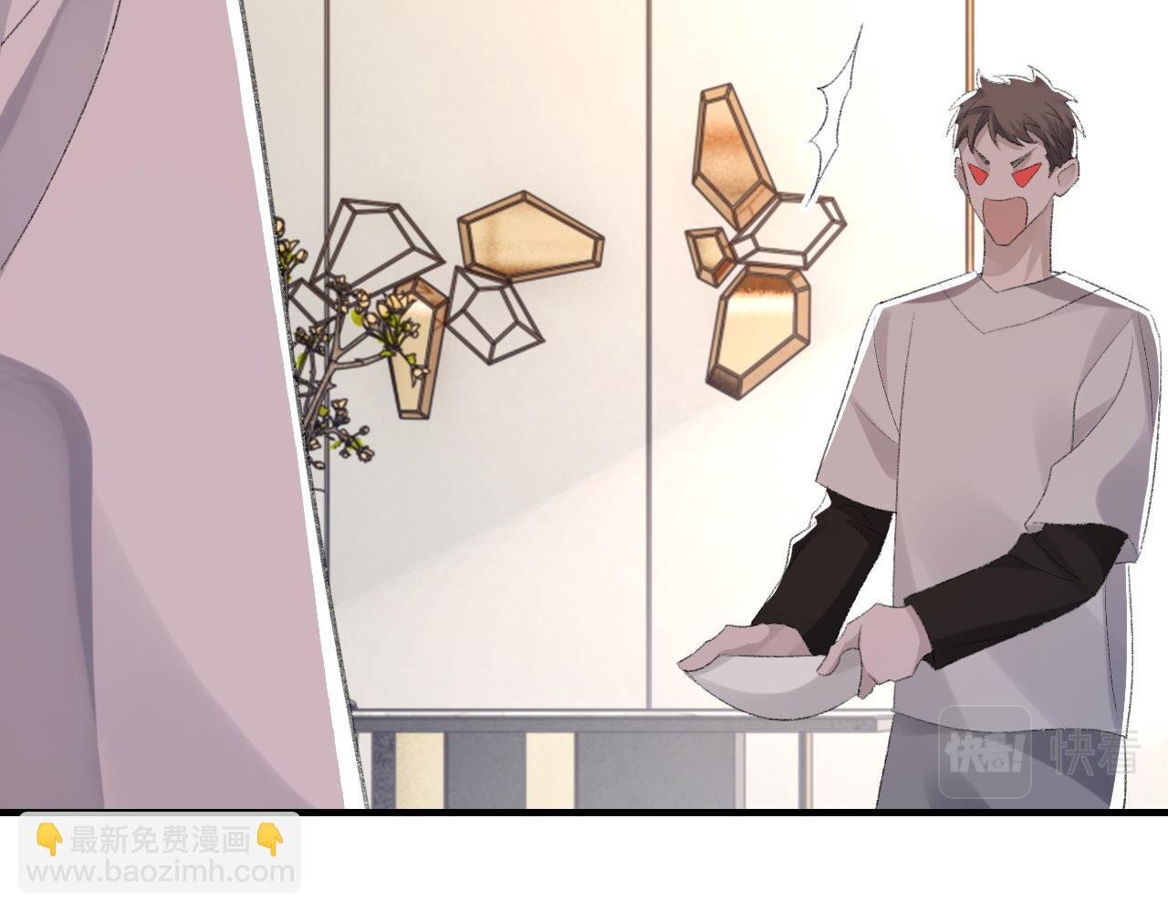 第57话 爱的便利贴
