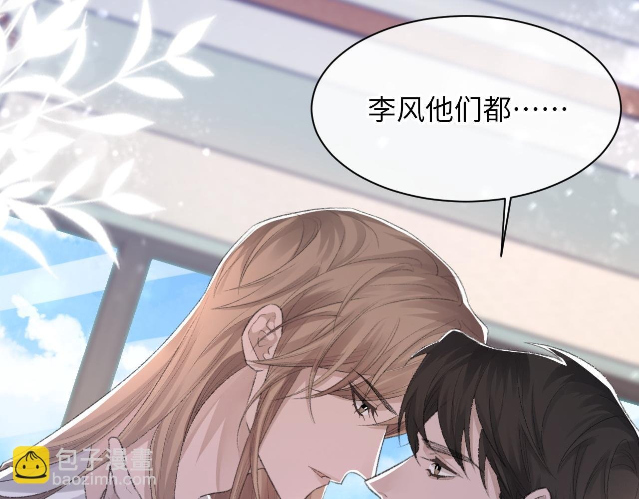 第57话 爱的便利贴