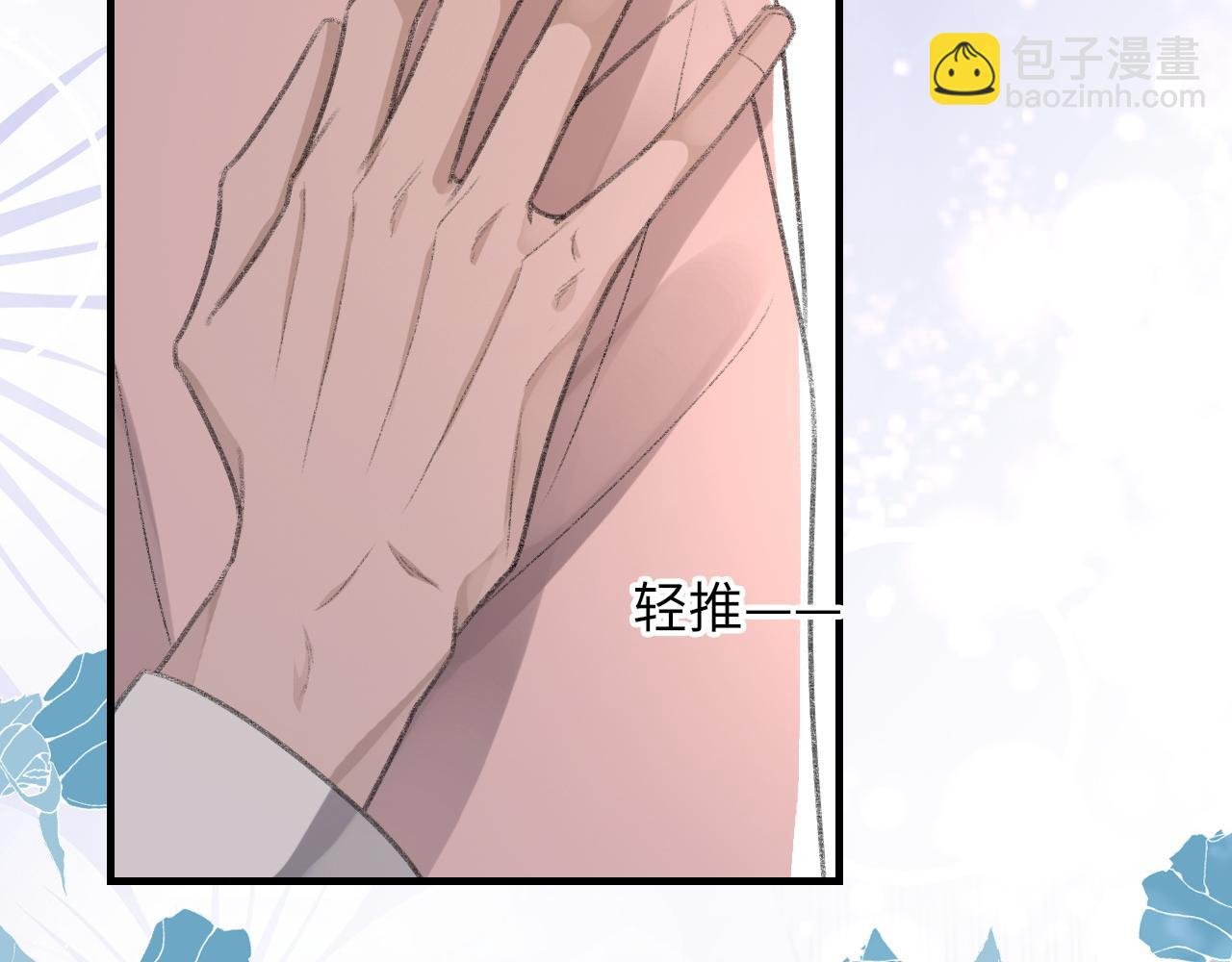 第57话 爱的便利贴