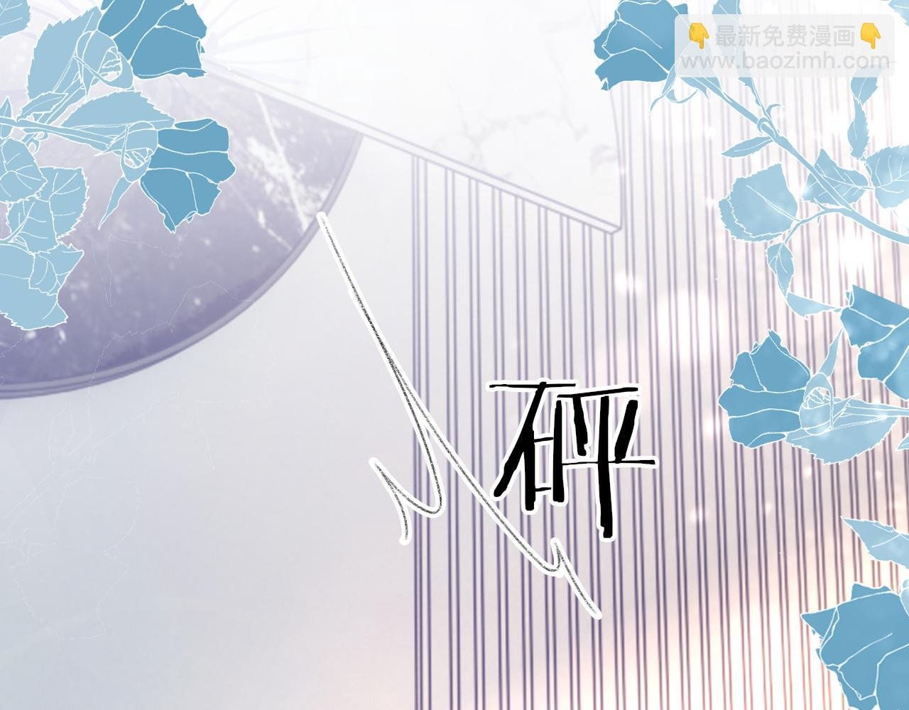 第57话 爱的便利贴