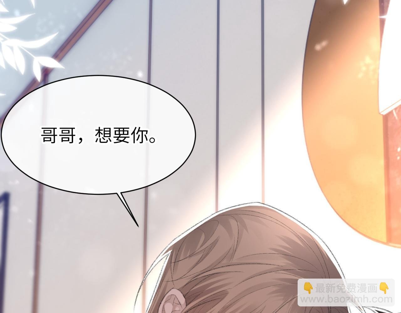 第57话 爱的便利贴