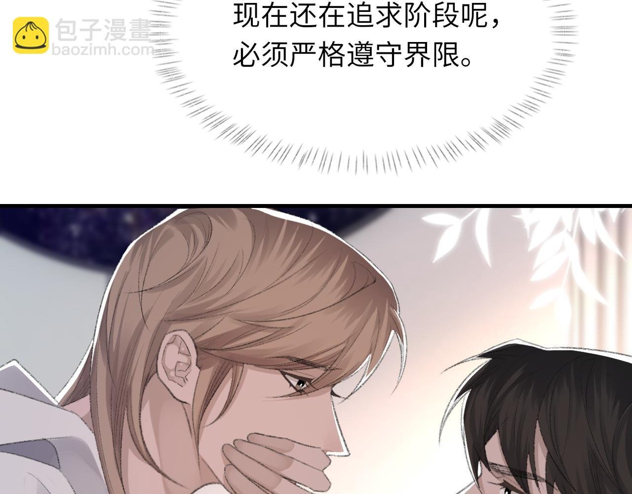 第57话 爱的便利贴