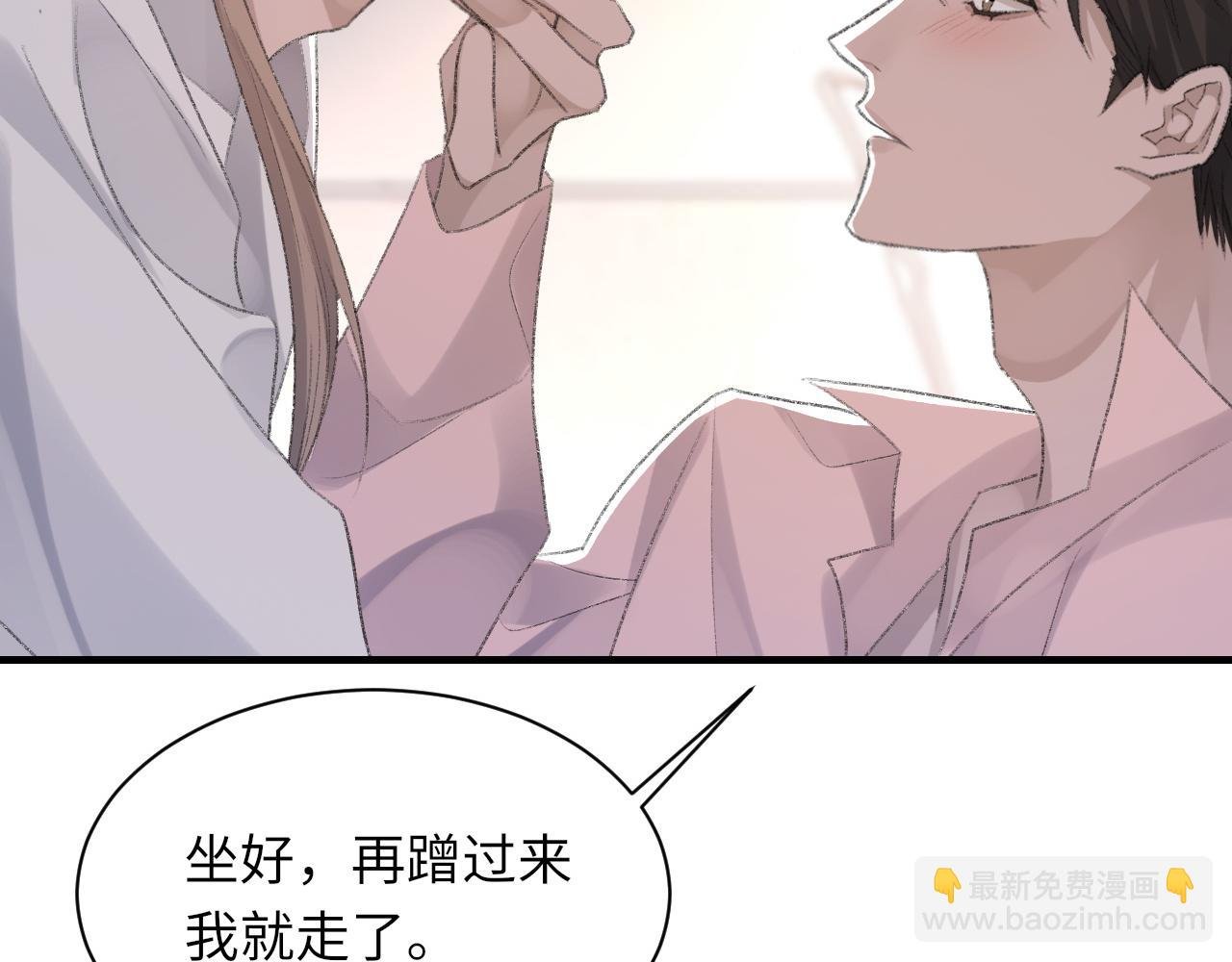 第57话 爱的便利贴