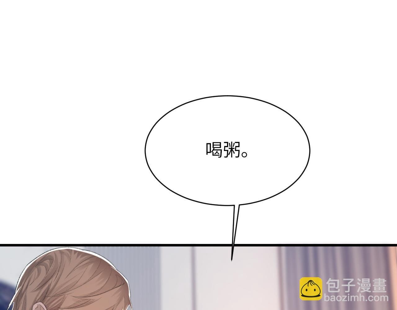 第57话 爱的便利贴