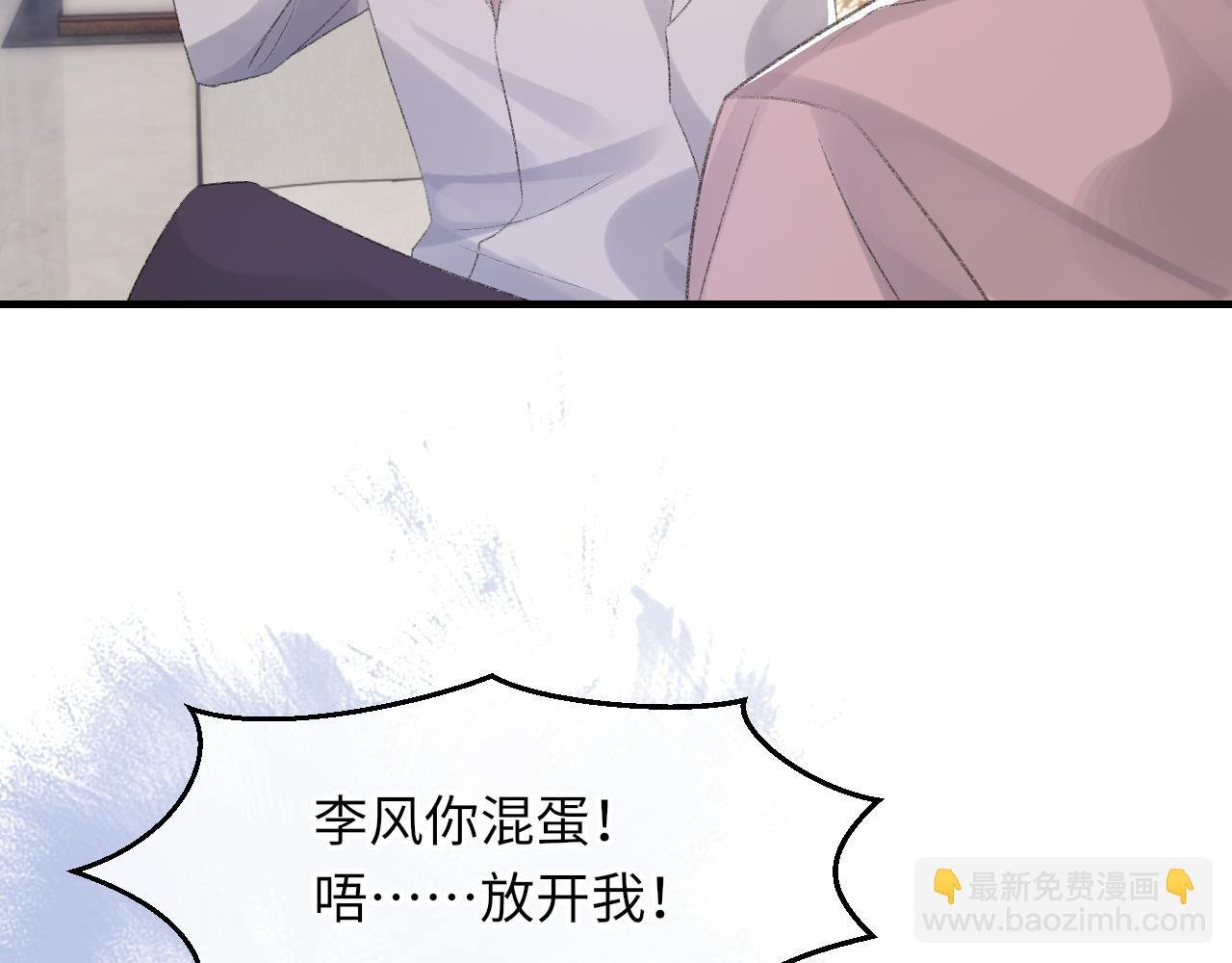 第57话 爱的便利贴