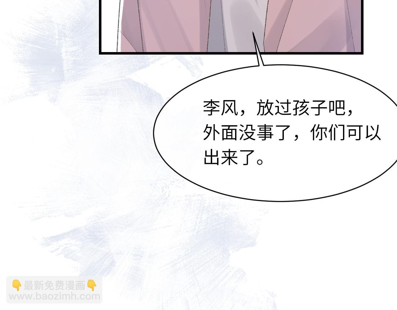 第57话 爱的便利贴