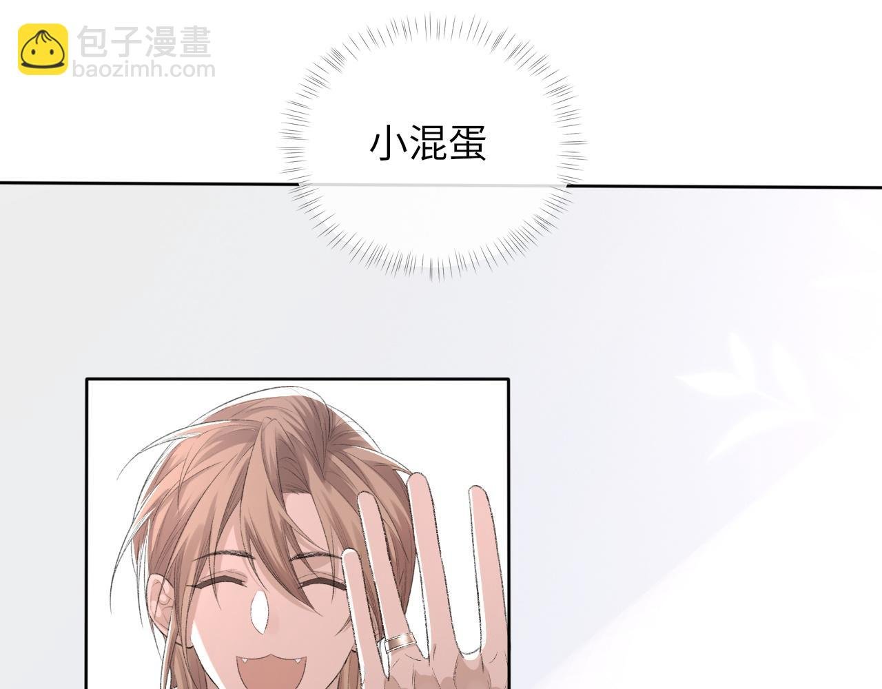 第58话 戒指
