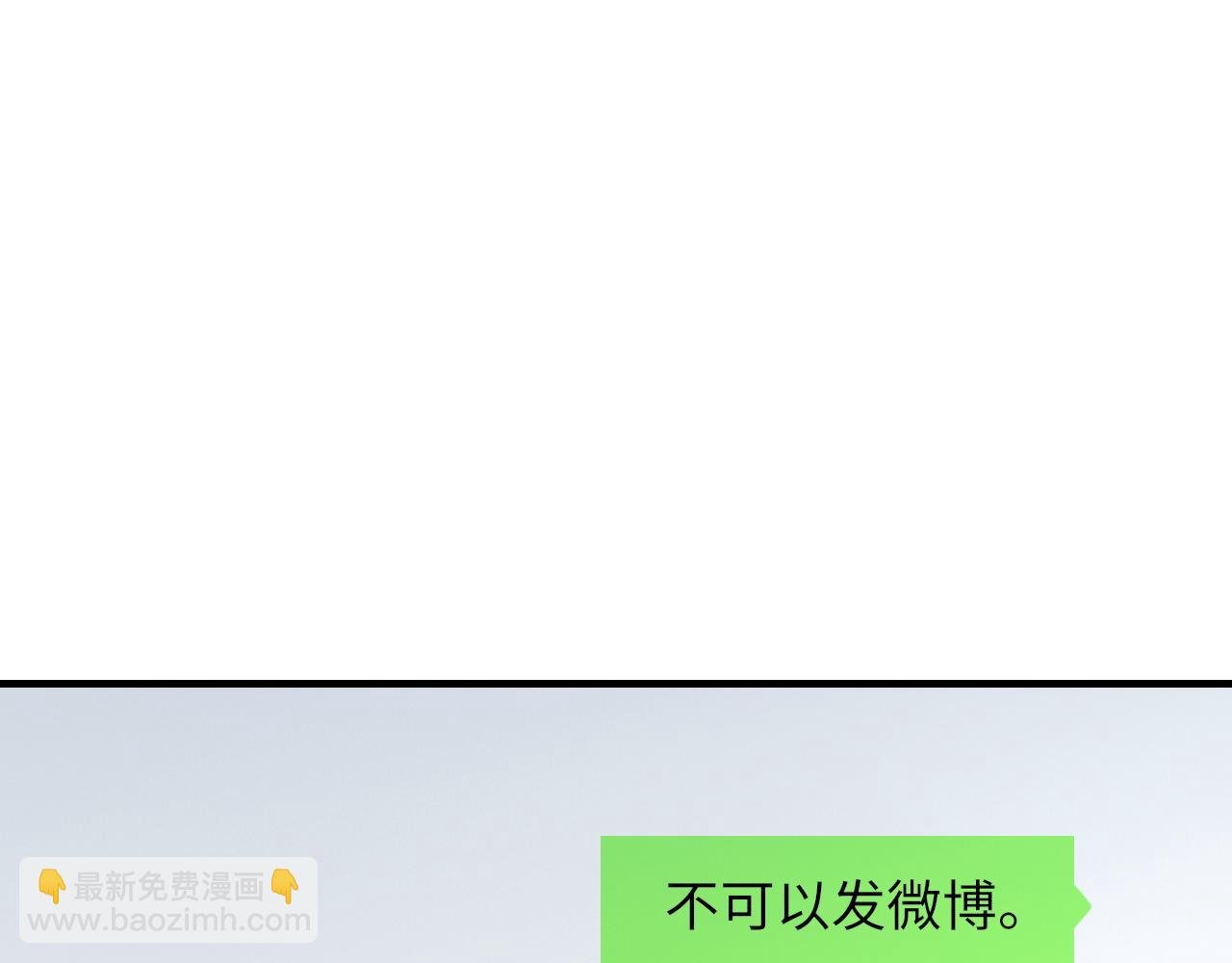 第58话 戒指