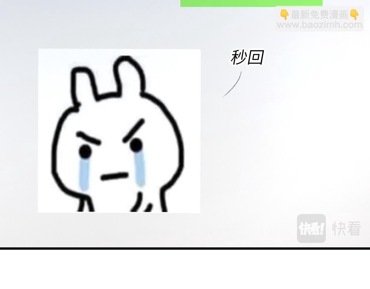 第58话 戒指
