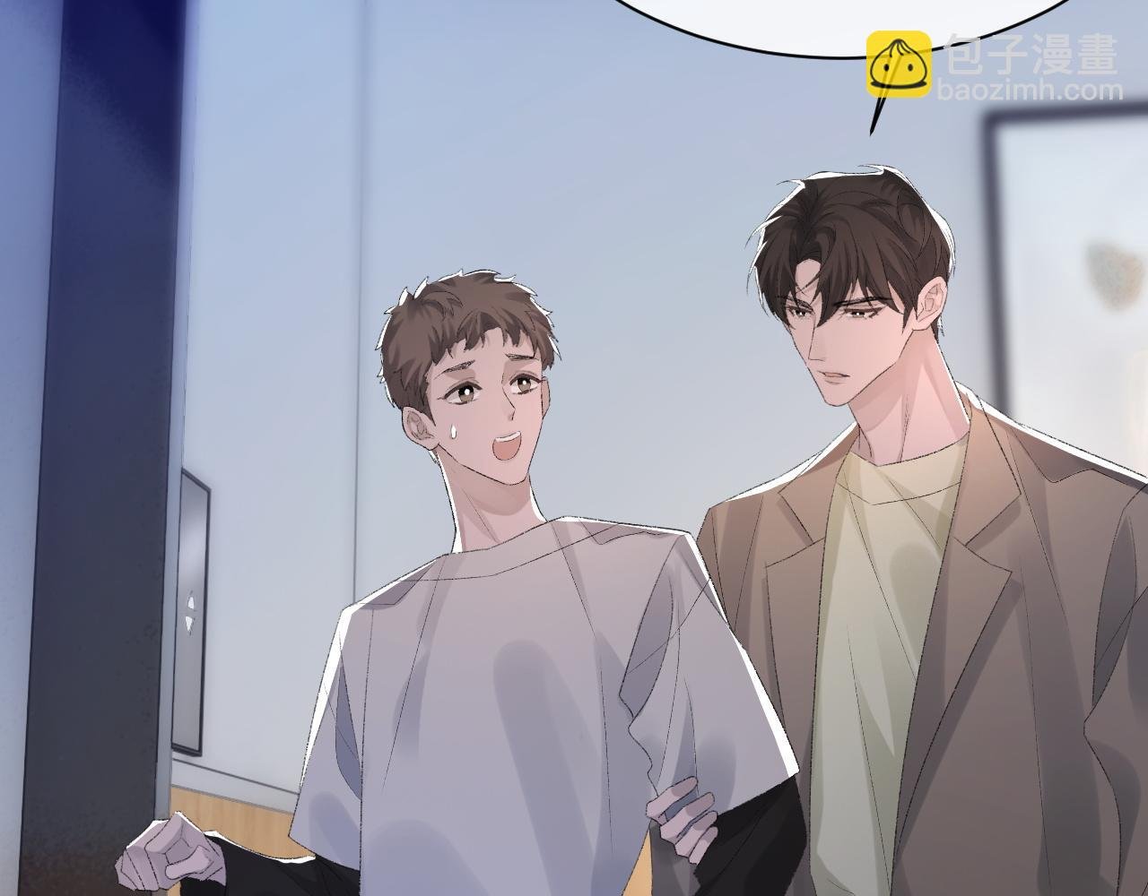 第58话 戒指