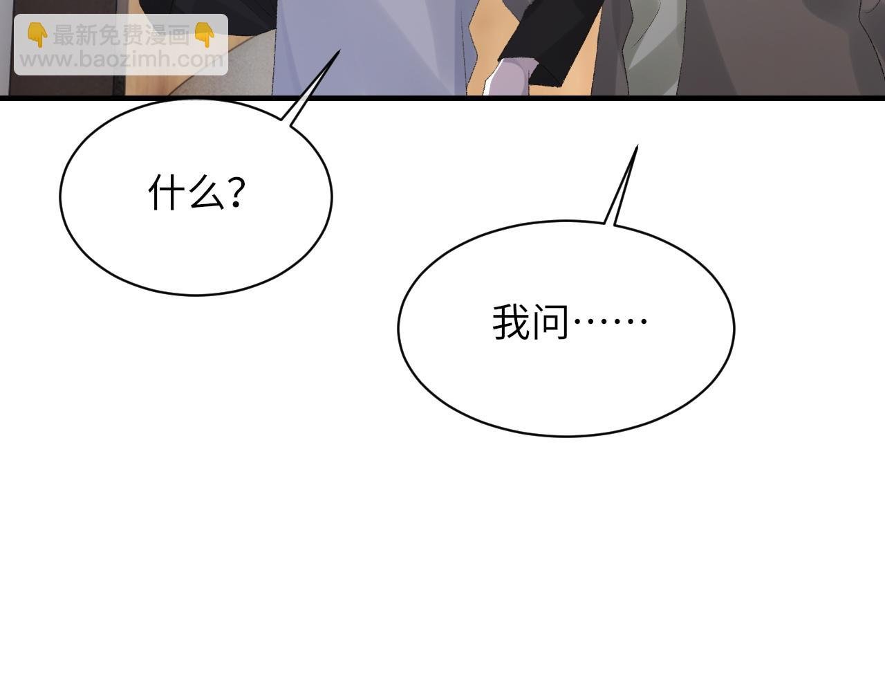 第58话 戒指