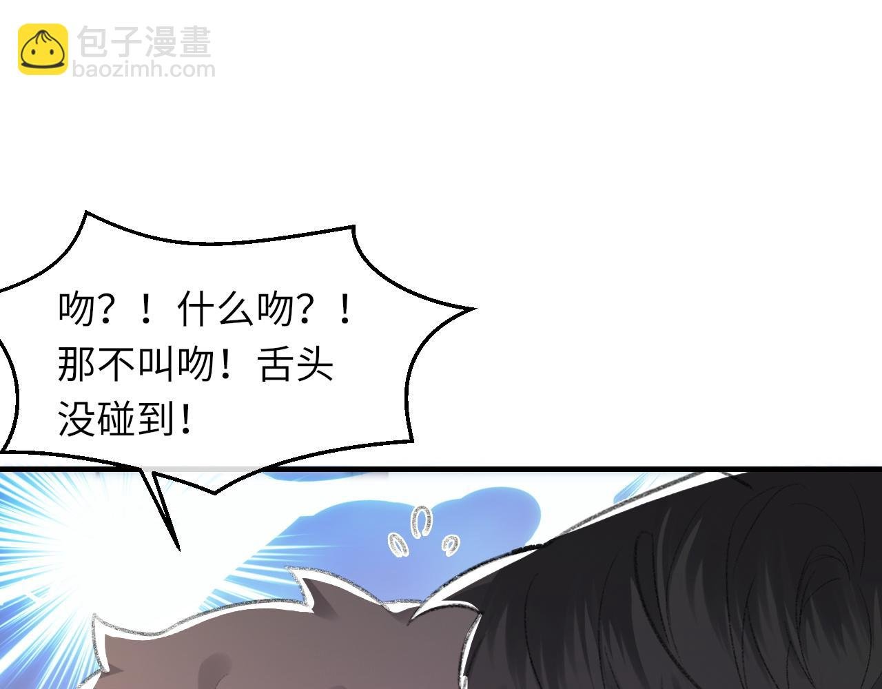 第58话 戒指